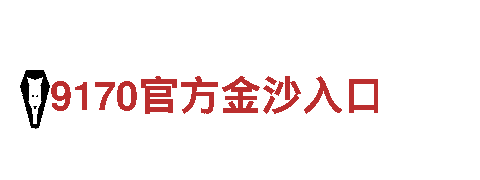 探索bv伟德app下载独特魅力，畅游美丽风景